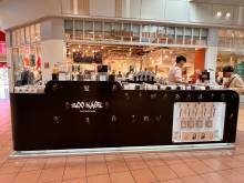 Vente accessoires de téléphone Nîmes Gard Zoo kase